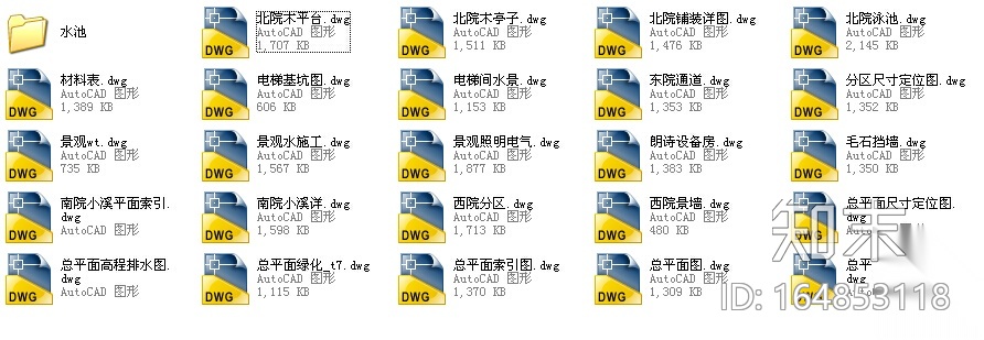 [江苏]高档别墅景观施工图（著名设计公司）施工图下载【ID:164853118】