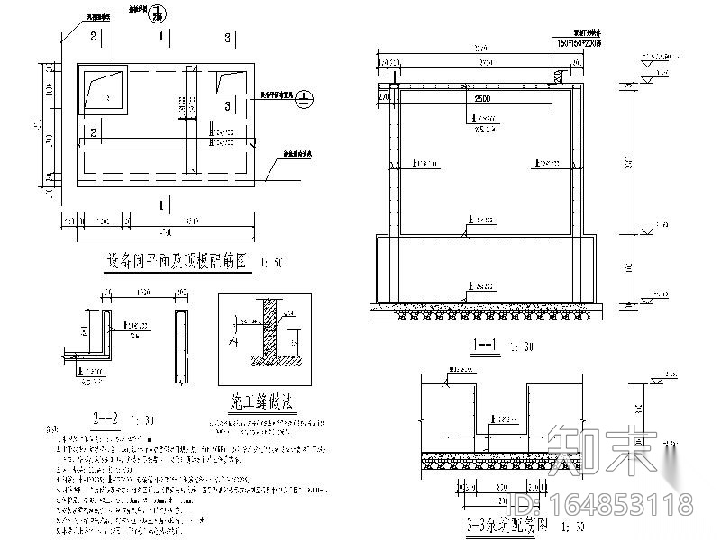 [江苏]高档别墅景观施工图（著名设计公司）施工图下载【ID:164853118】