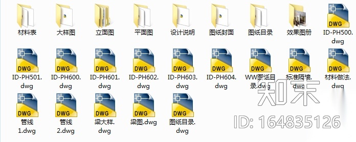 [北京]现代简约豪华多功能公寓室内设计施工图施工图下载【ID:164835126】