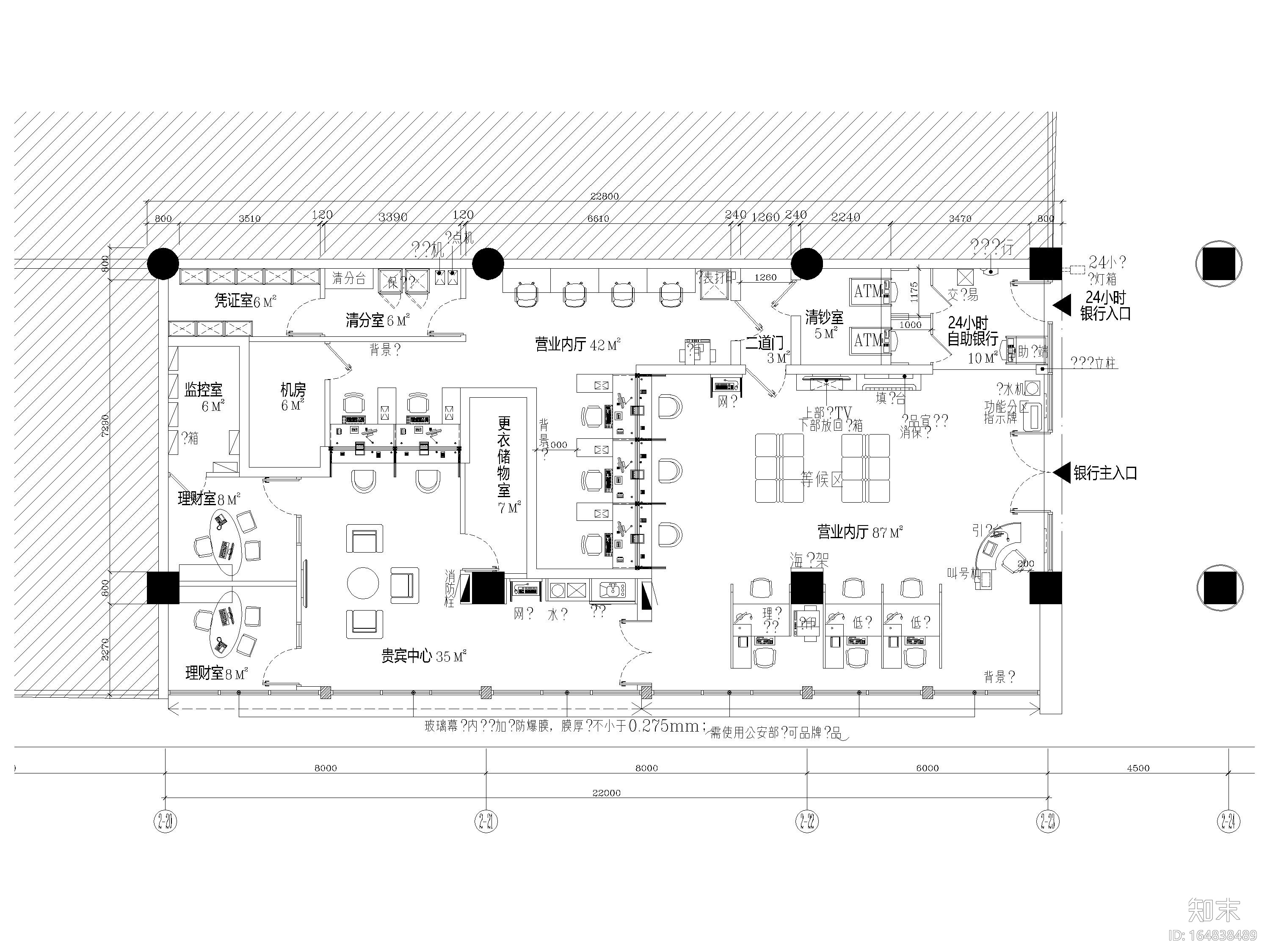 [广东]230㎡广州银行东风支行装饰施工图cad施工图下载【ID:164838489】