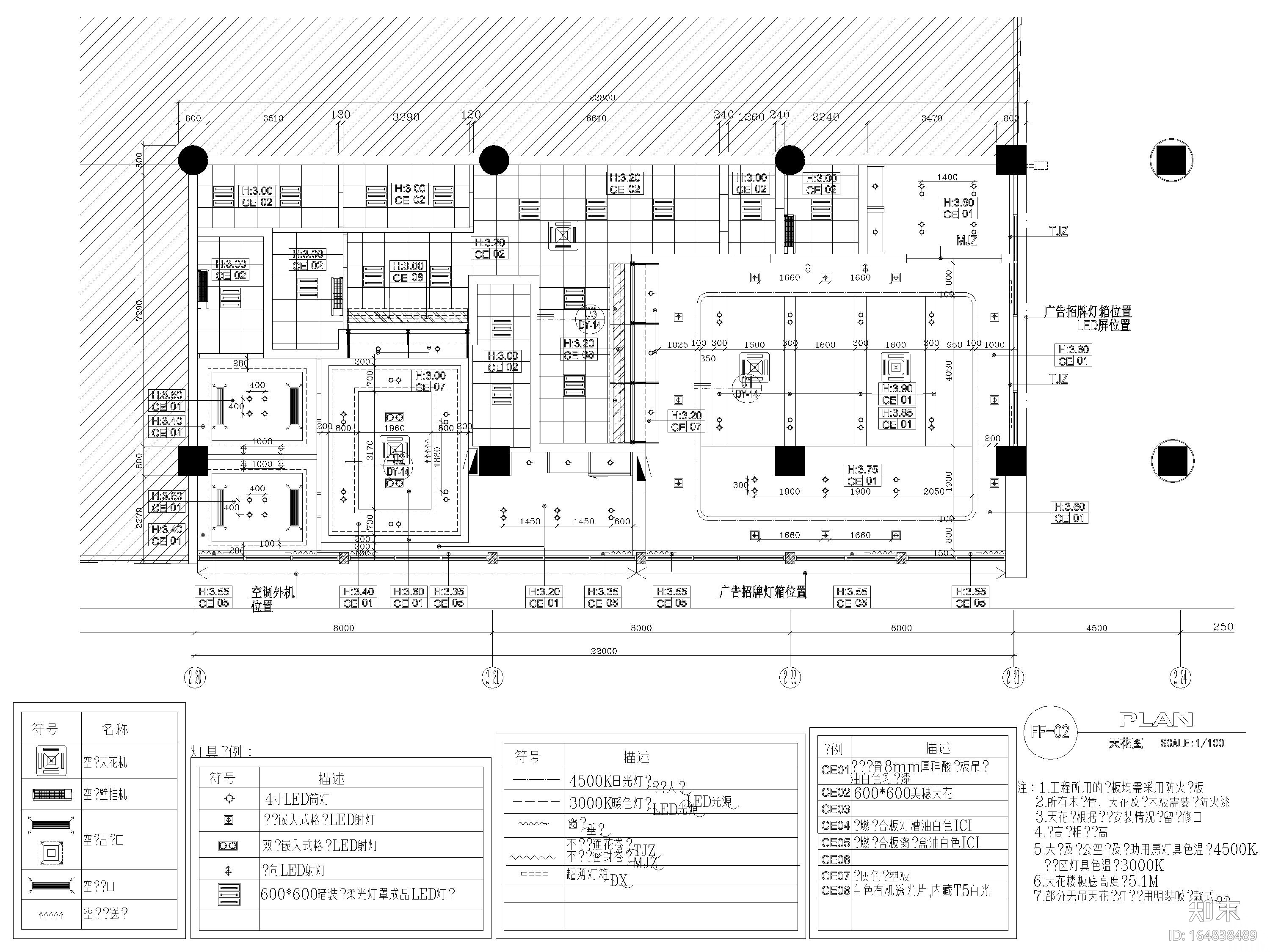 [广东]230㎡广州银行东风支行装饰施工图cad施工图下载【ID:164838489】