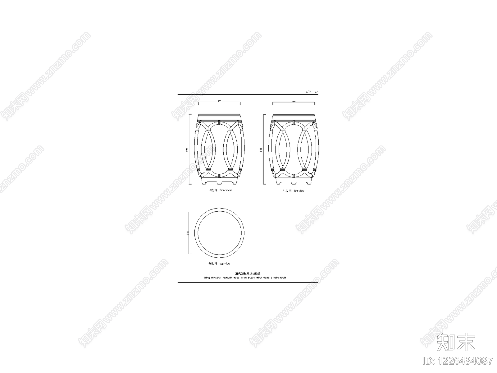 中国风模块集cad施工图下载【ID:1226434087】
