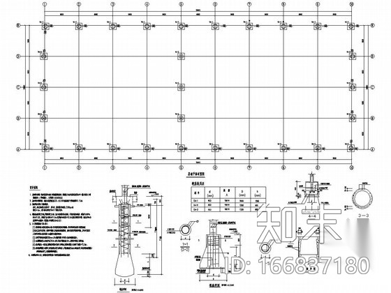 [福建]24米跨钢筋混凝土柱钢梁门式钢架单层厂房（2栋）施工图下载【ID:166837180】