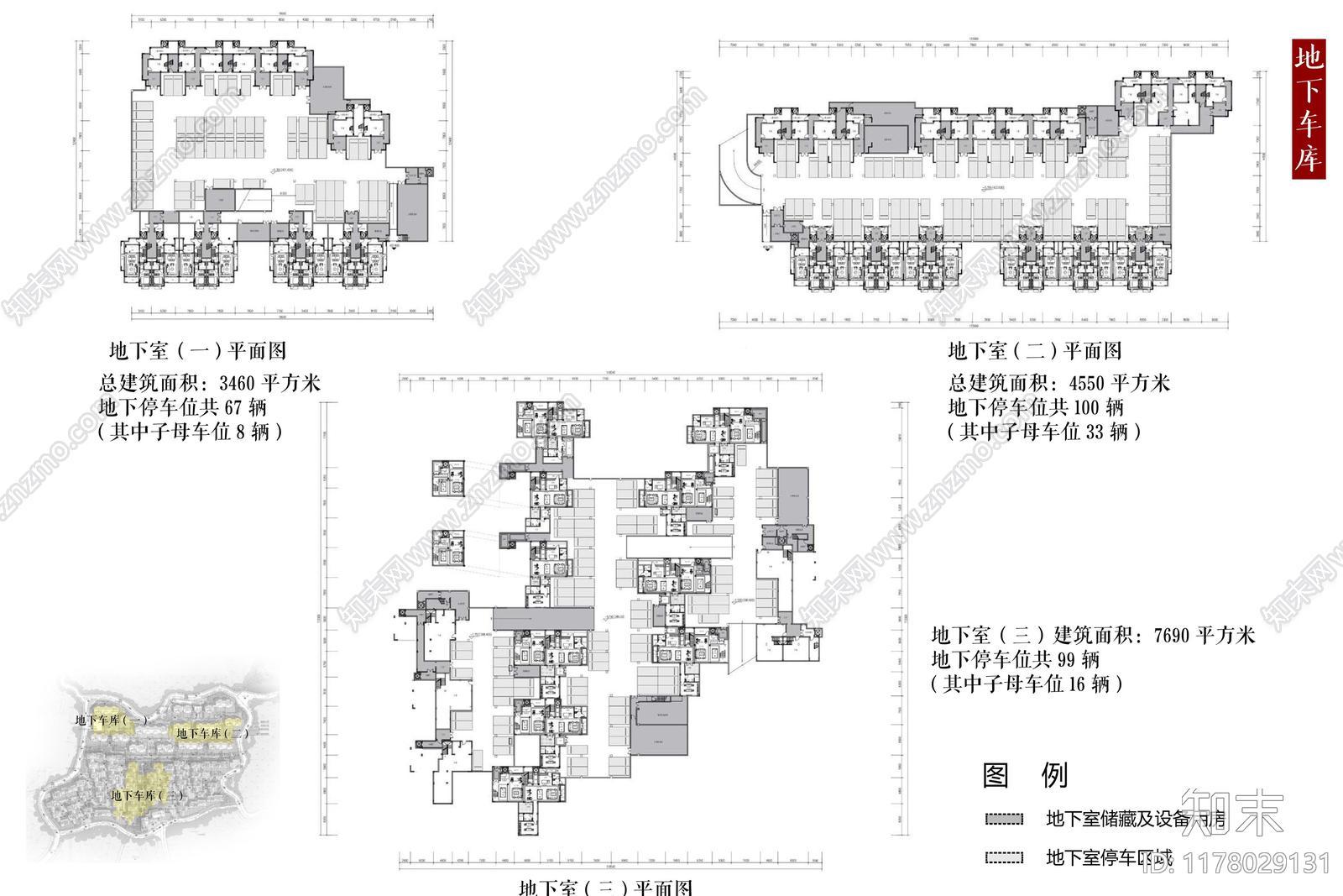 绿城别墅建筑总平面布局下载【ID:1178029131】