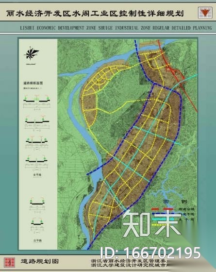浙江丽水水阁工业园控制性规划全套图纸施工图下载【ID:166702195】