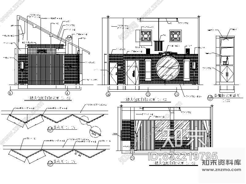 图块/节点&amp;#8302;西餐厅大包厢立面图cad施工图下载【ID:832219795】
