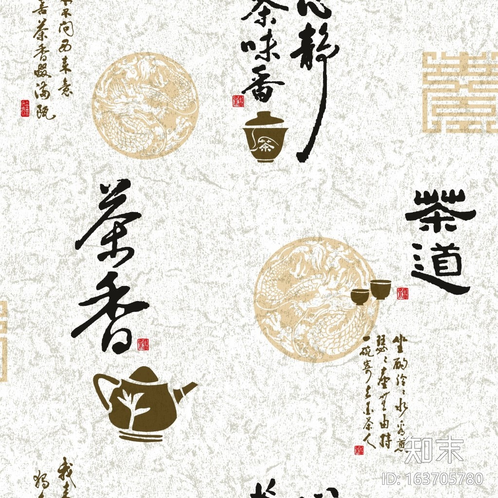 壁纸高清贴图材质