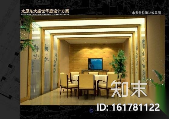 中式餐厅装修图（包间图纸）cad施工图下载【ID:161781122】