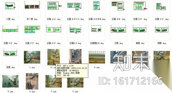 [深圳]某大型商场装修图cad施工图下载【ID:161712166】