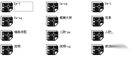 山西办公楼建筑施工图cad施工图下载【ID:151434123】