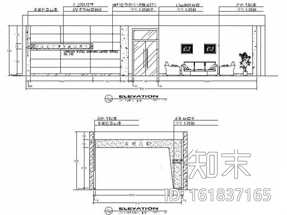 某纺织业办公楼装修图cad施工图下载【ID:161837165】