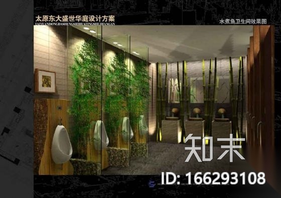 男卫生间立面图(含效果图)cad施工图下载【ID:166293108】