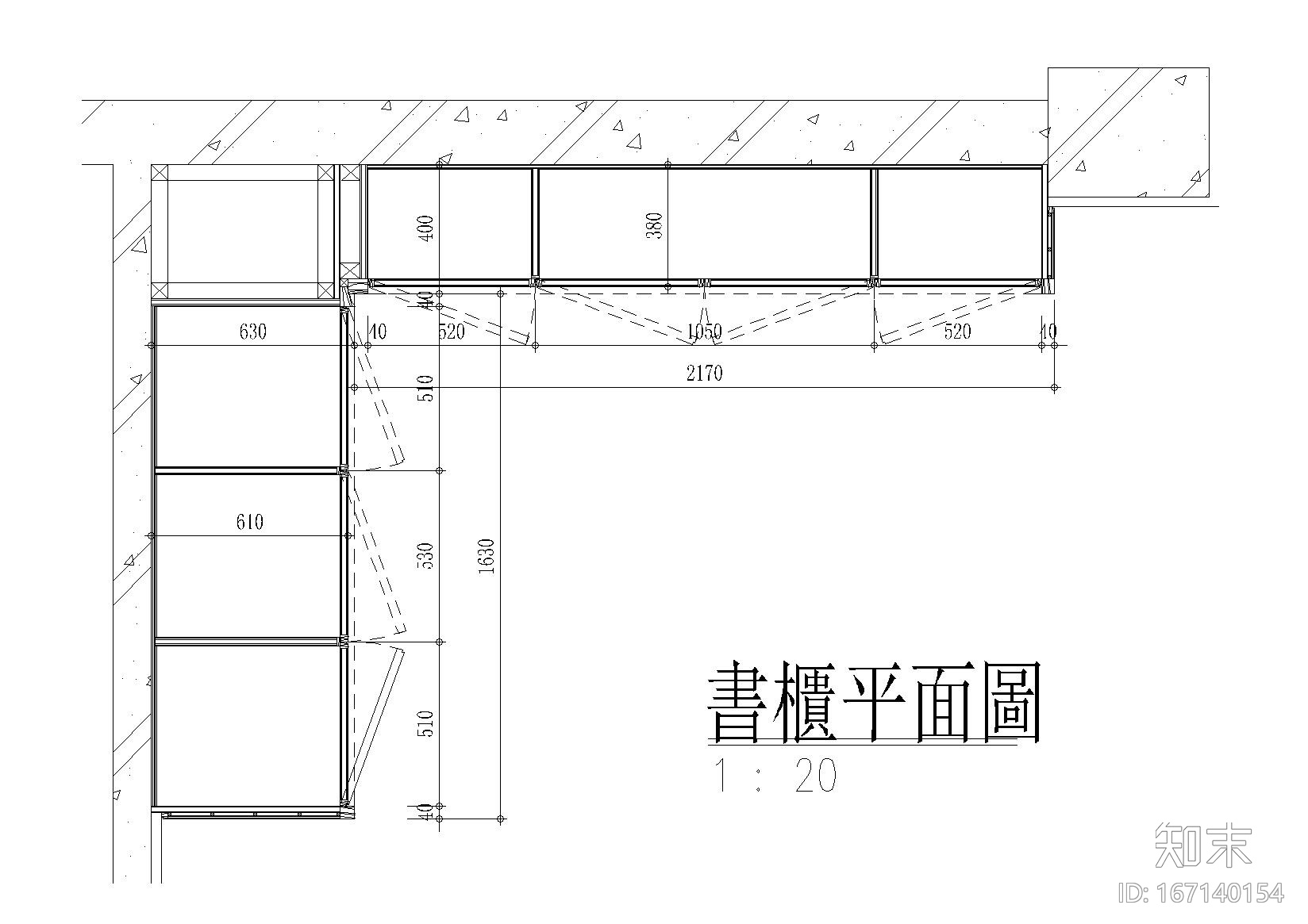 书房转角书柜详图cad施工图下载【ID:167140154】