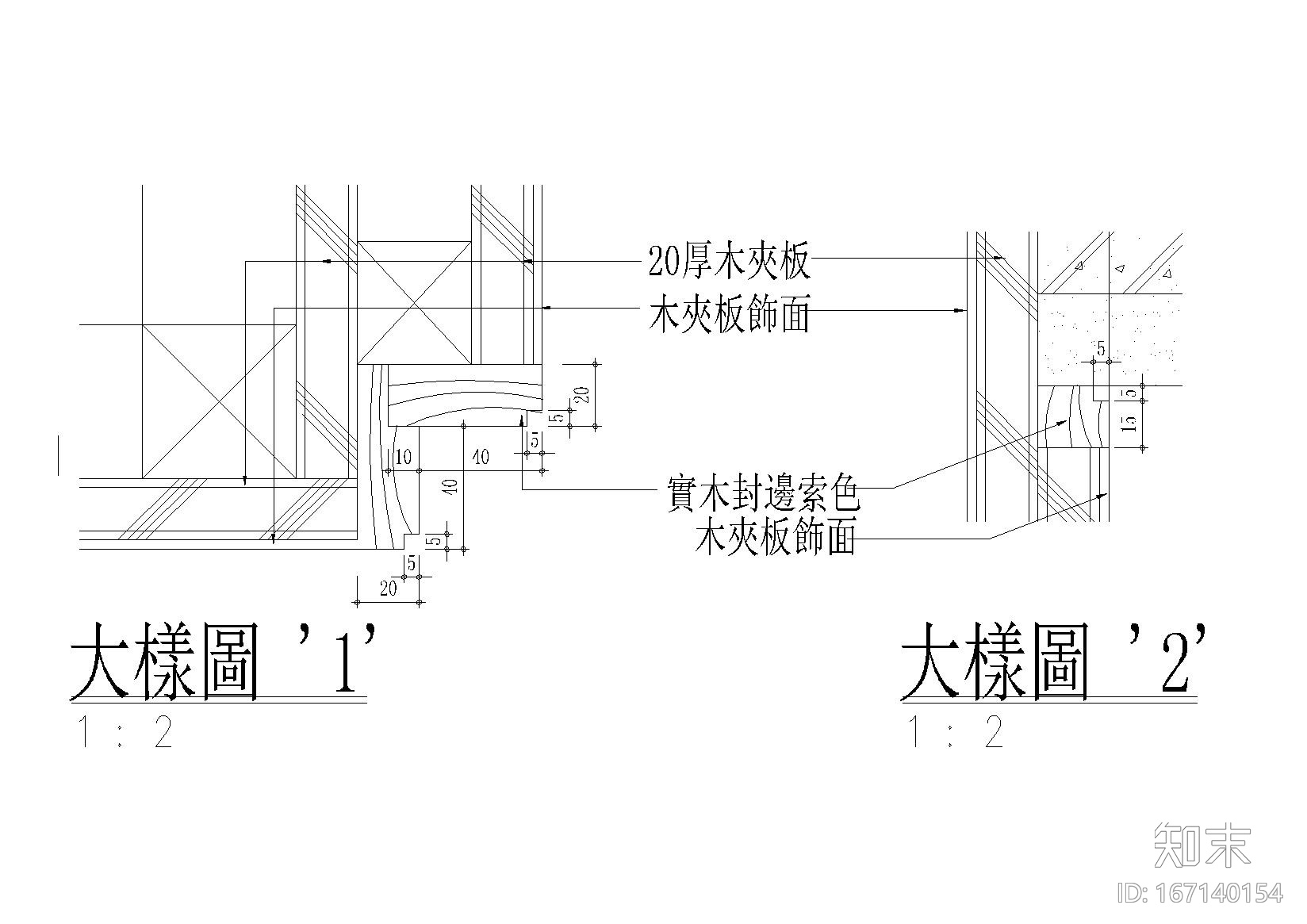 书房转角书柜详图cad施工图下载【ID:167140154】