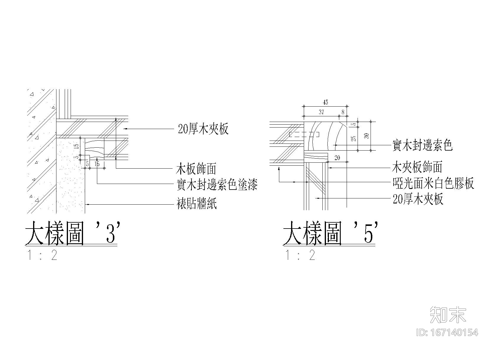 书房转角书柜详图cad施工图下载【ID:167140154】