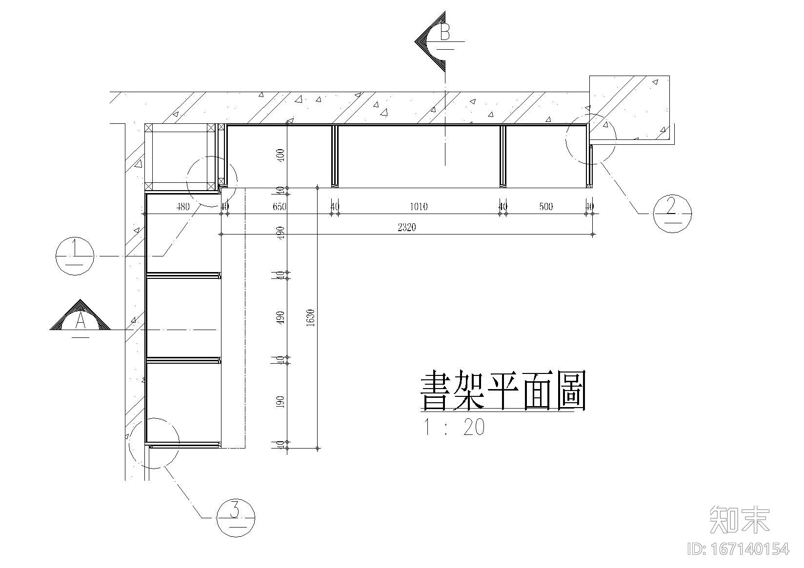 书房转角书柜详图cad施工图下载【ID:167140154】