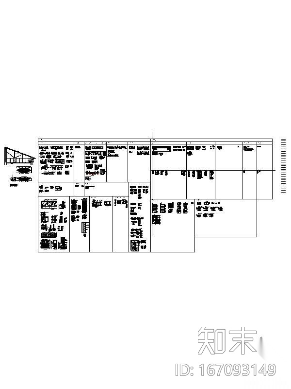 常用材料节点图施工图下载【ID:167093149】