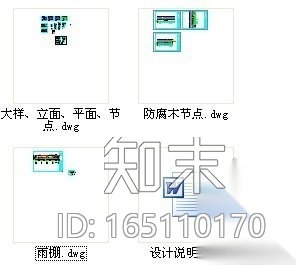 幼儿园公建配套装饰装修图施工图下载【ID:165110170】