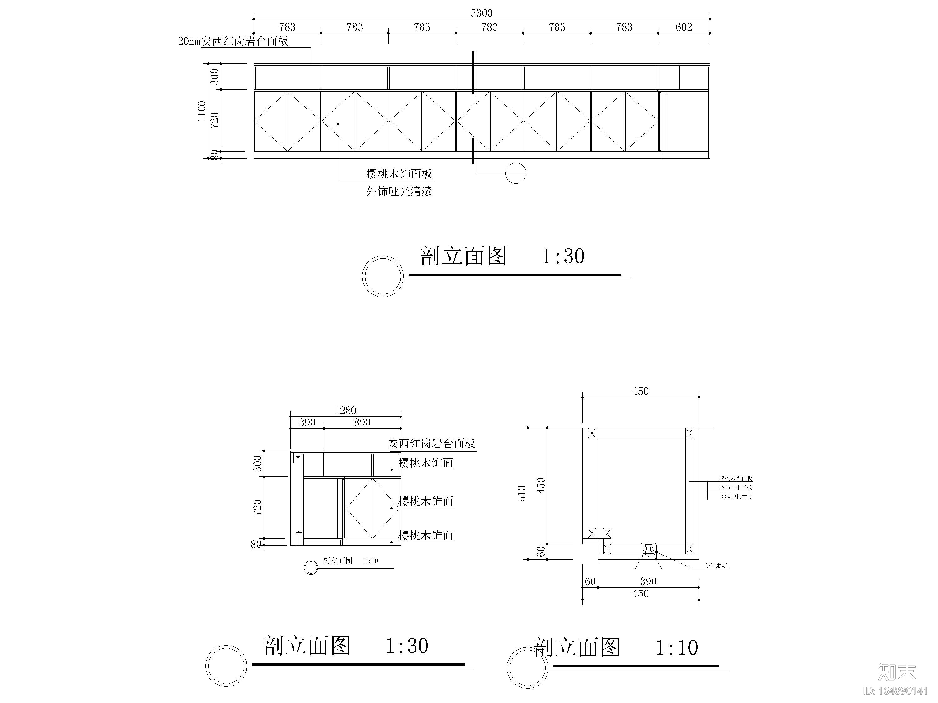 玻璃展柜地柜酒柜衣柜鞋柜节点详图施工图