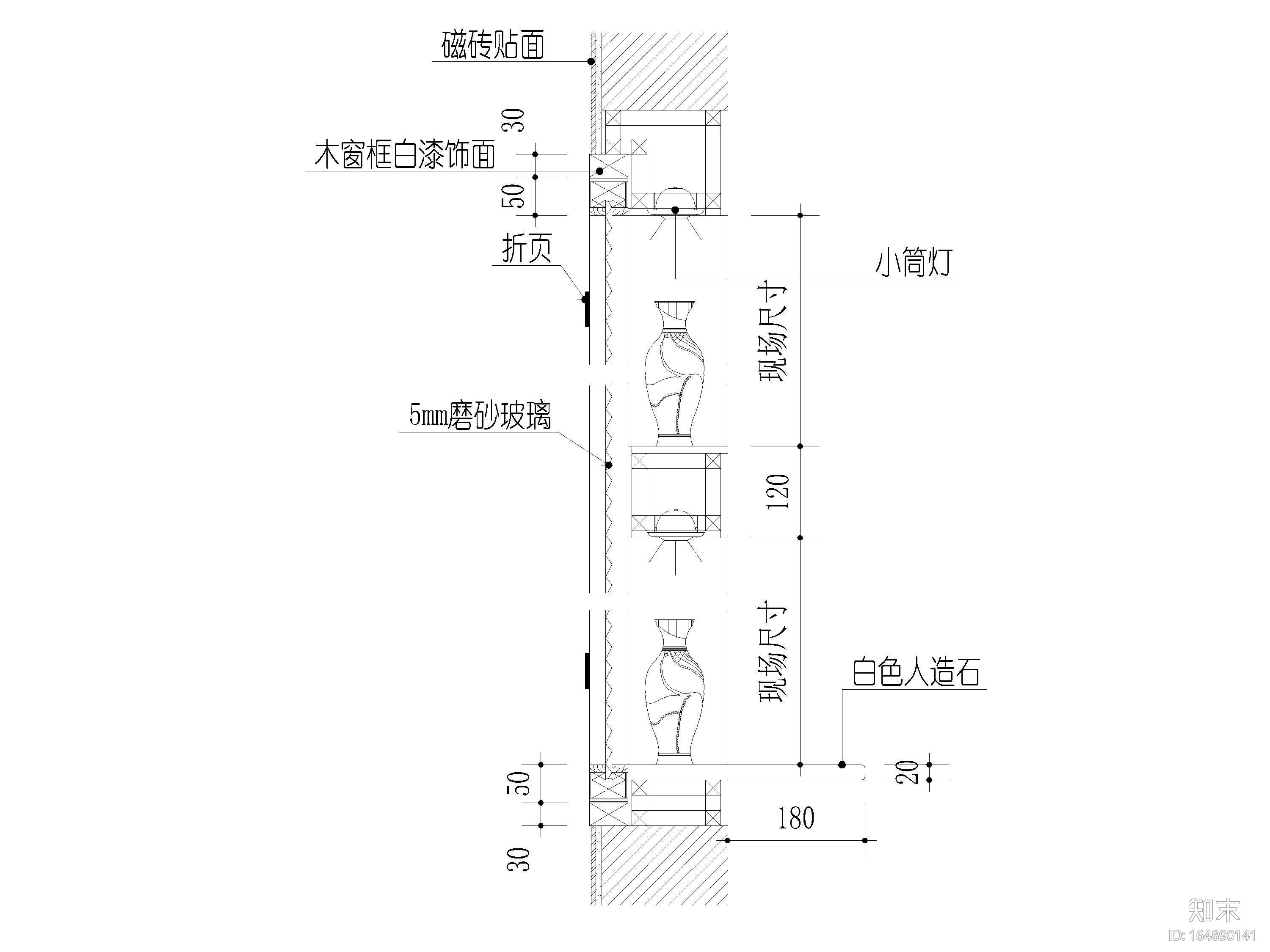 玻璃展柜，地柜，酒柜，衣柜鞋柜节点详图施工图下载【ID:164890141】