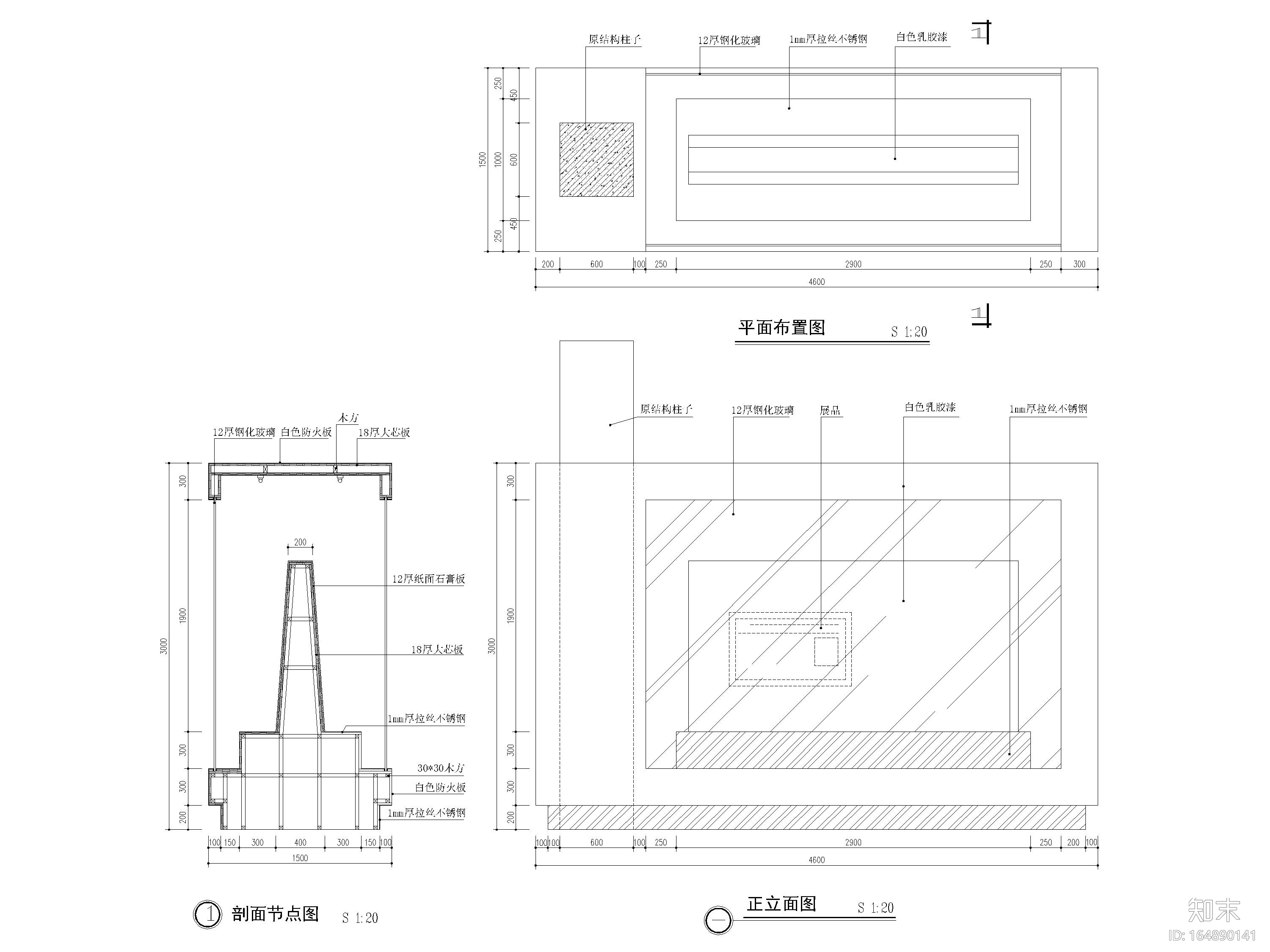 玻璃展柜地柜酒柜衣柜鞋柜节点详图施工图