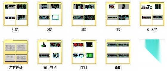 [乌鲁木齐]国有石油企业指挥中心现代行政服务中心装修...施工图下载【ID:160703134】