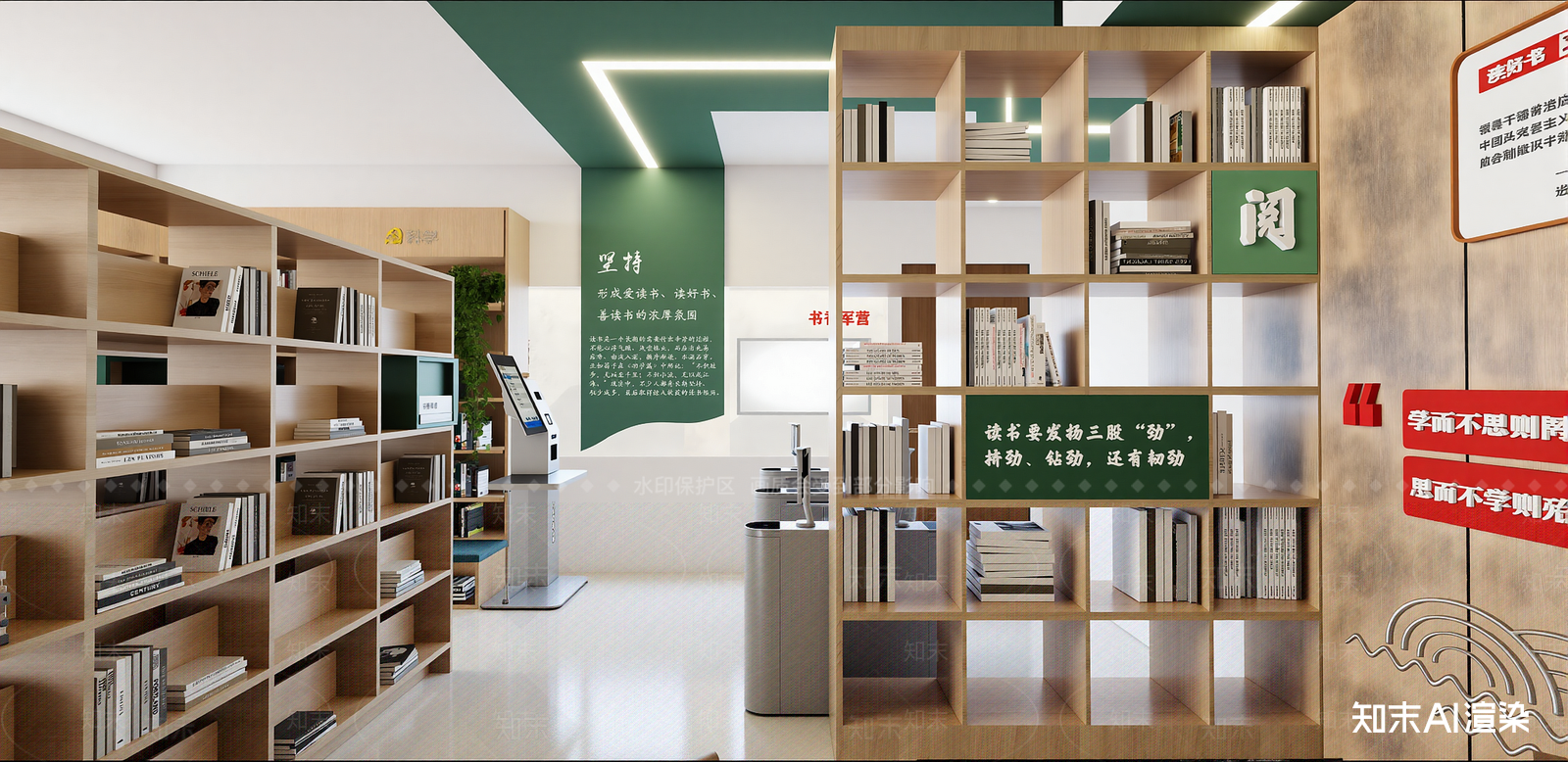 现代书店SU模型下载【ID:1215205338】