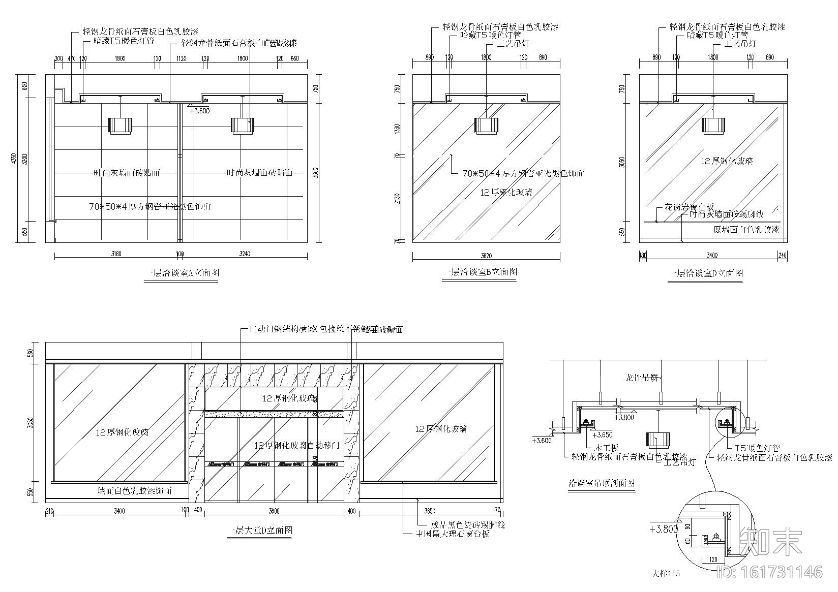 [浙江]力洋鸣数控办公楼室内装饰工程施工图cad施工图下载【ID:161731146】