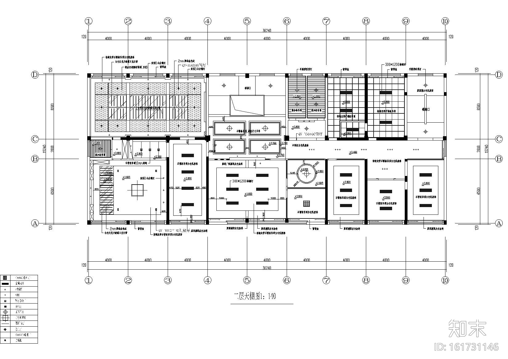 [浙江]力洋鸣数控办公楼室内装饰工程施工图cad施工图下载【ID:161731146】