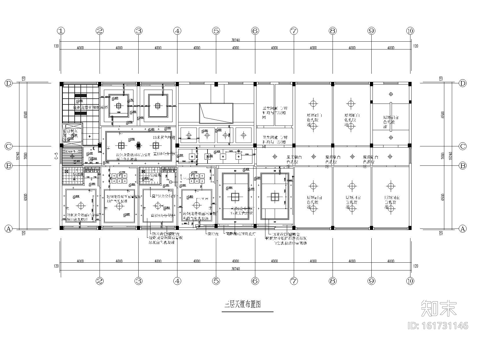 [浙江]力洋鸣数控办公楼室内装饰工程施工图cad施工图下载【ID:161731146】