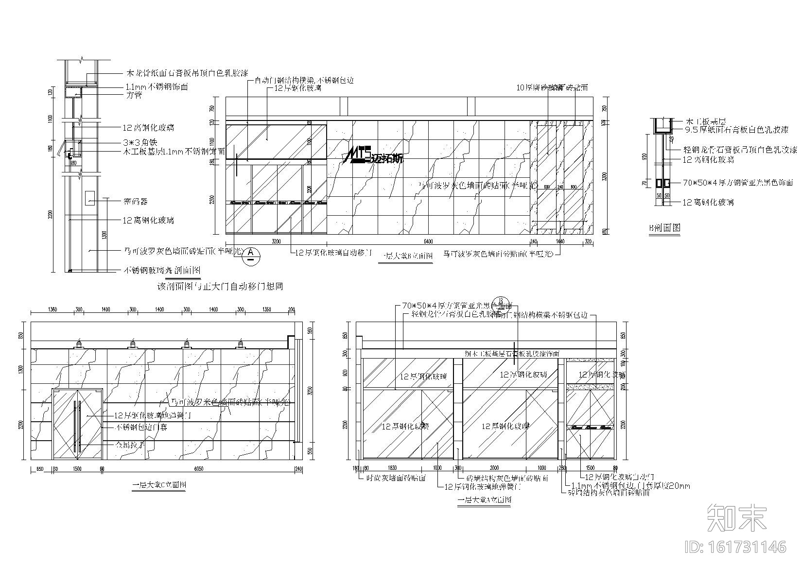 [浙江]力洋鸣数控办公楼室内装饰工程施工图cad施工图下载【ID:161731146】