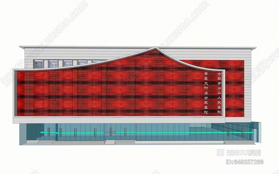 医院建筑3方案SU模型下载【ID:649257268】