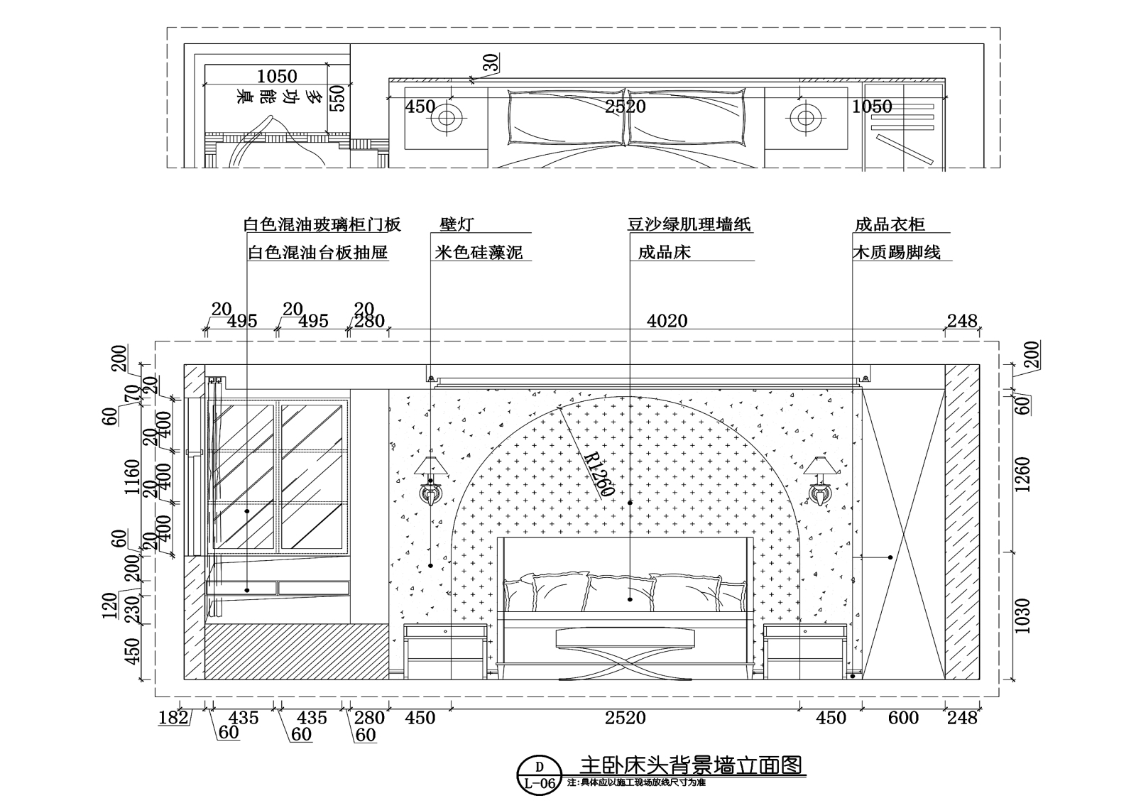 田园乡村依x弄风影-两室两厅施工图cad施工图下载【ID:530954798】