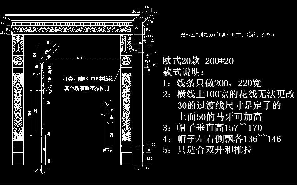 原木门欧式门套线cad施工图下载【ID:331312778】