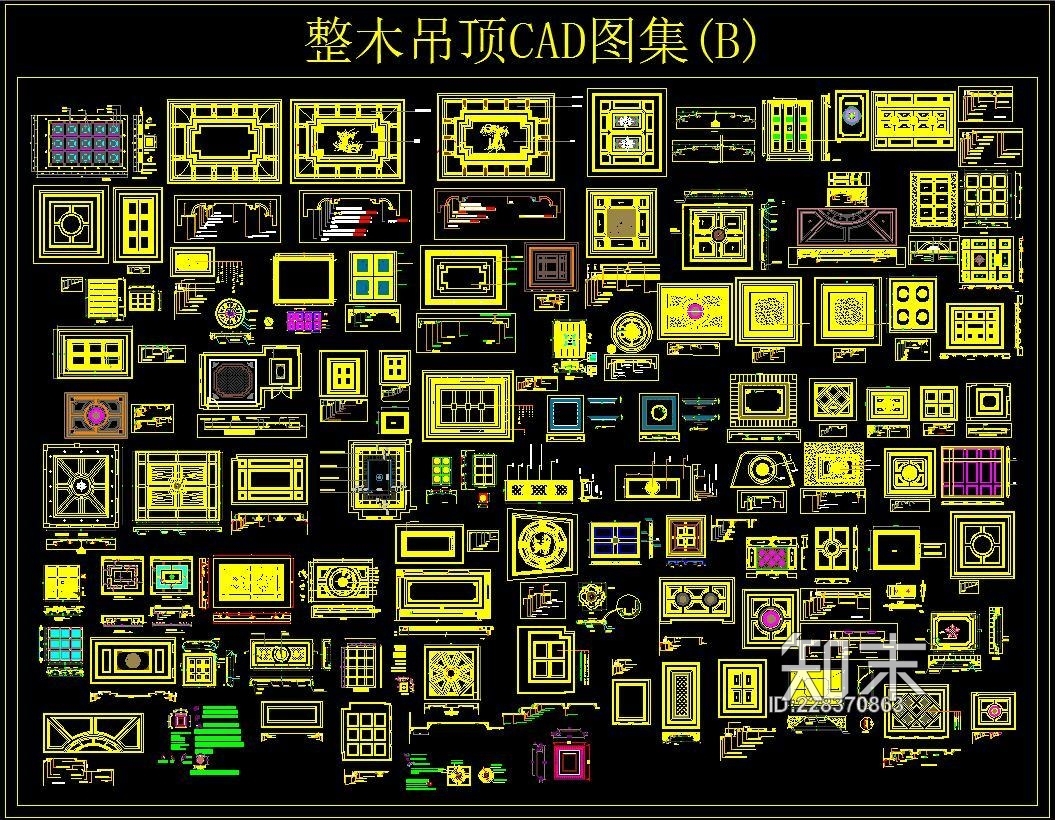 整木吊顶CAD图集施工图下载【ID:228370863】