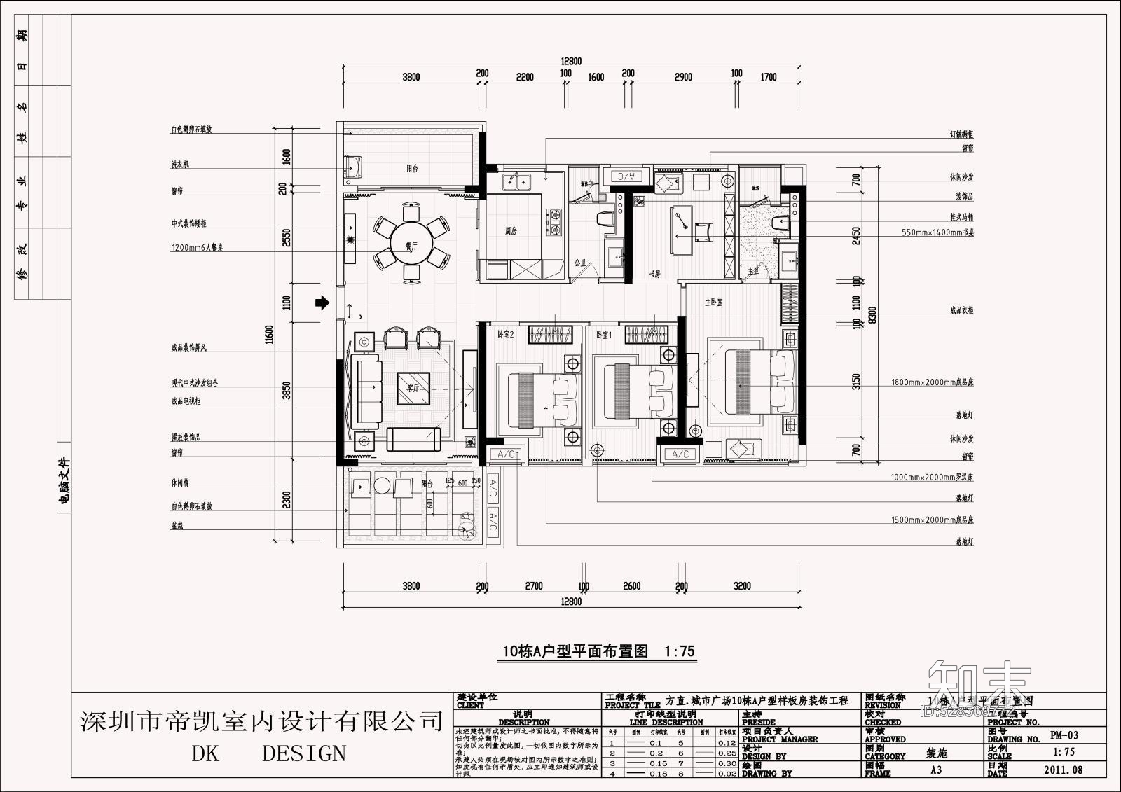 现代中式全套施工图cad施工图下载【ID:528369772】