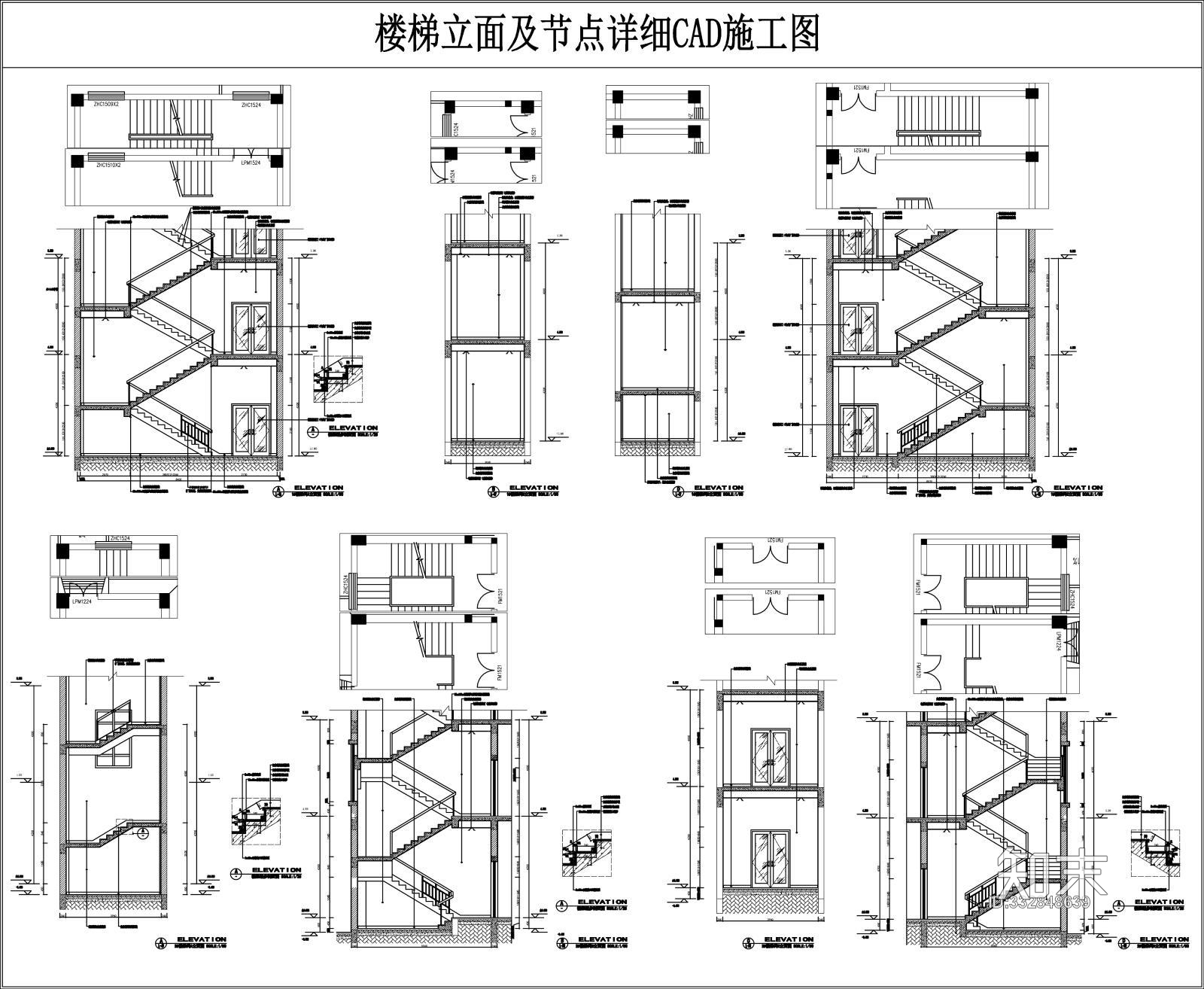 楼梯立面及节点详细CAD施工图施工图下载【ID:332848639】