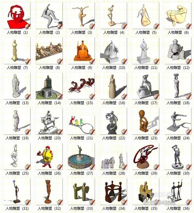 景观规划庭院花园各种人物雕塑小品室内室外SU模型下载【ID:625545692】