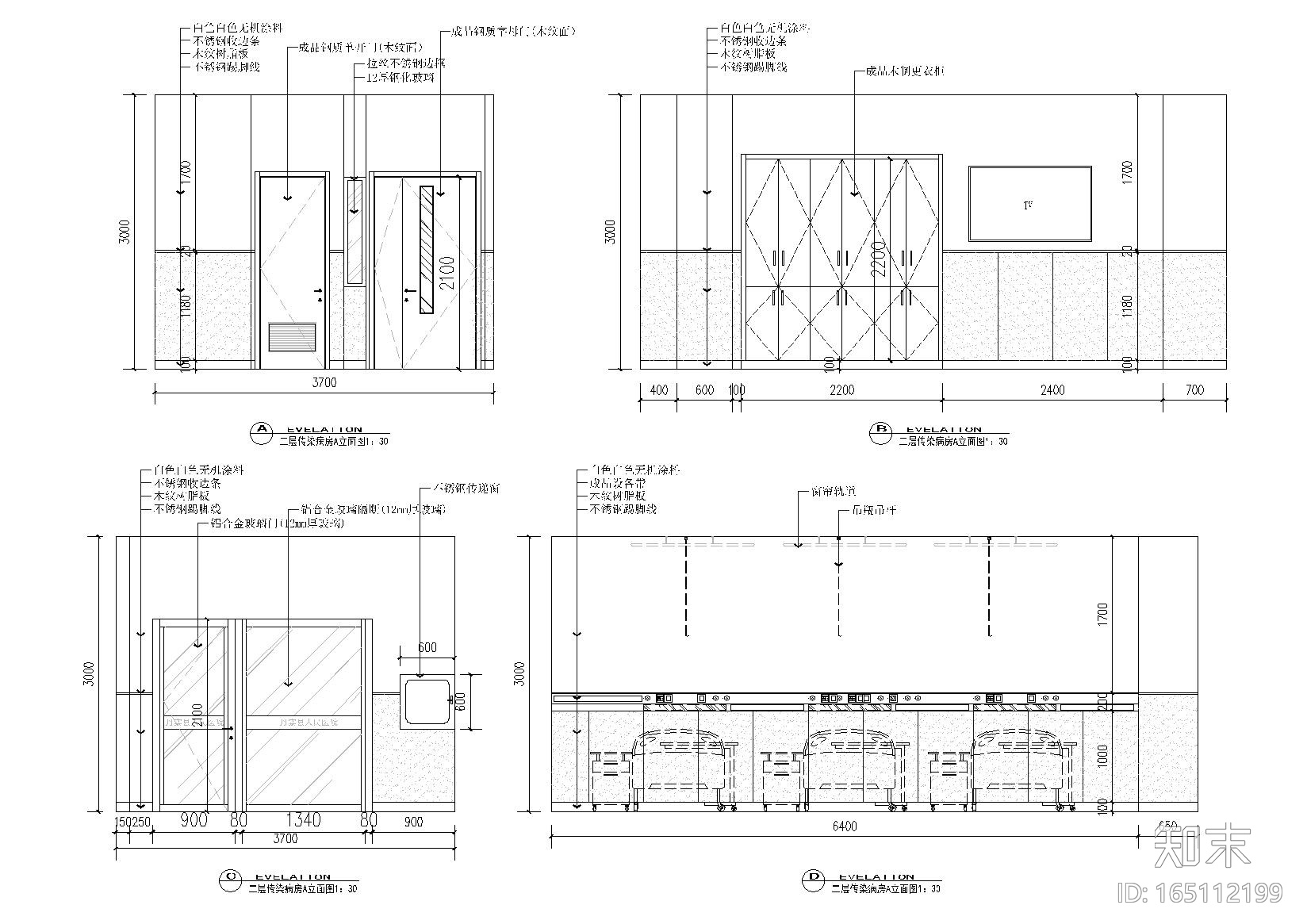 [贵州]基石-丹寨人民医院项目图纸+招标文件cad施工图下载【ID:165112199】