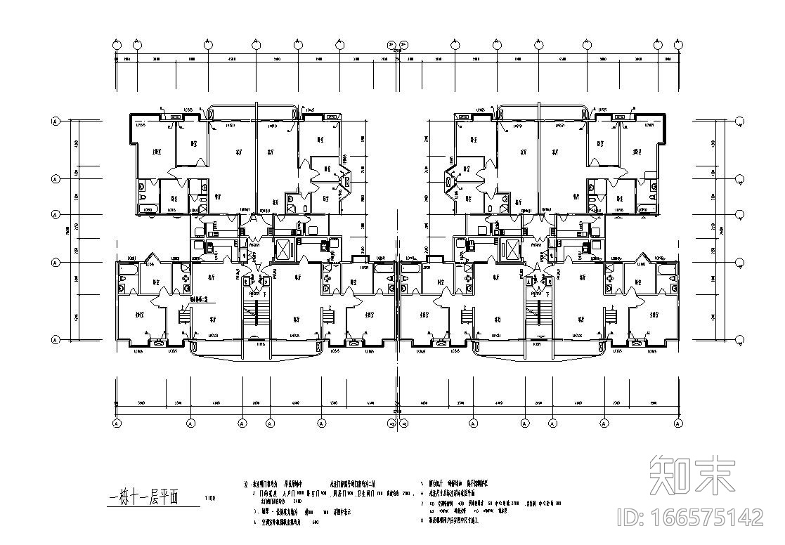 高层小区住宅楼户型设计图cad施工图下载【ID:166575142】