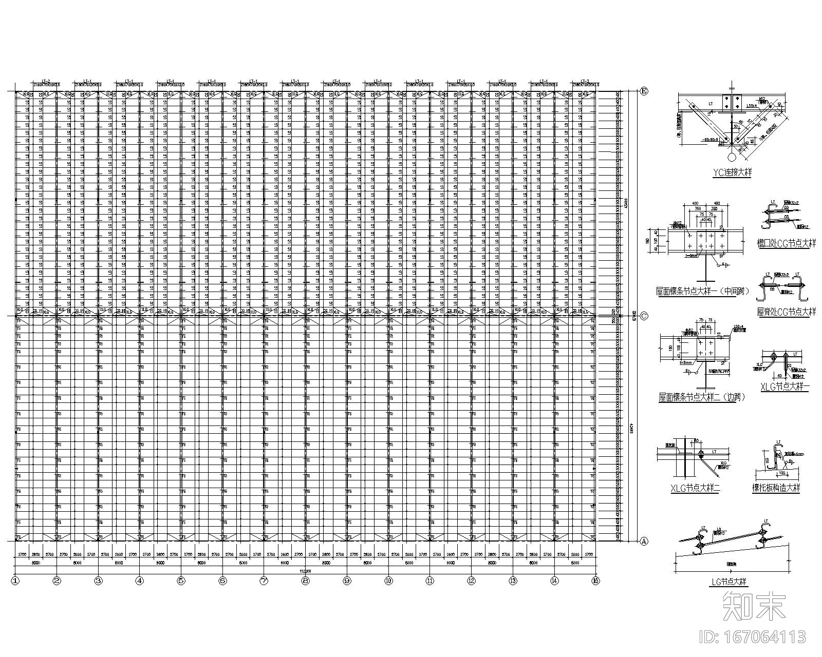 钢结构单坡双跨物流中转库房结构施工图CADcad施工图下载【ID:167064113】