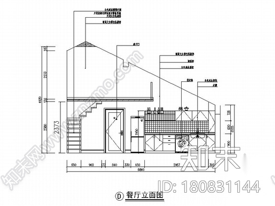 [沈阳]清新田园风格跃层样板间装修图（含效果实景）cad施工图下载【ID:180831144】