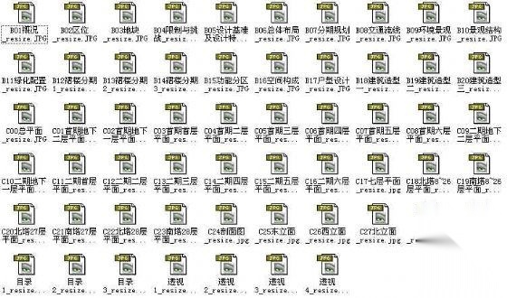 怡福城市广场景观规划方案cad施工图下载【ID:161018111】