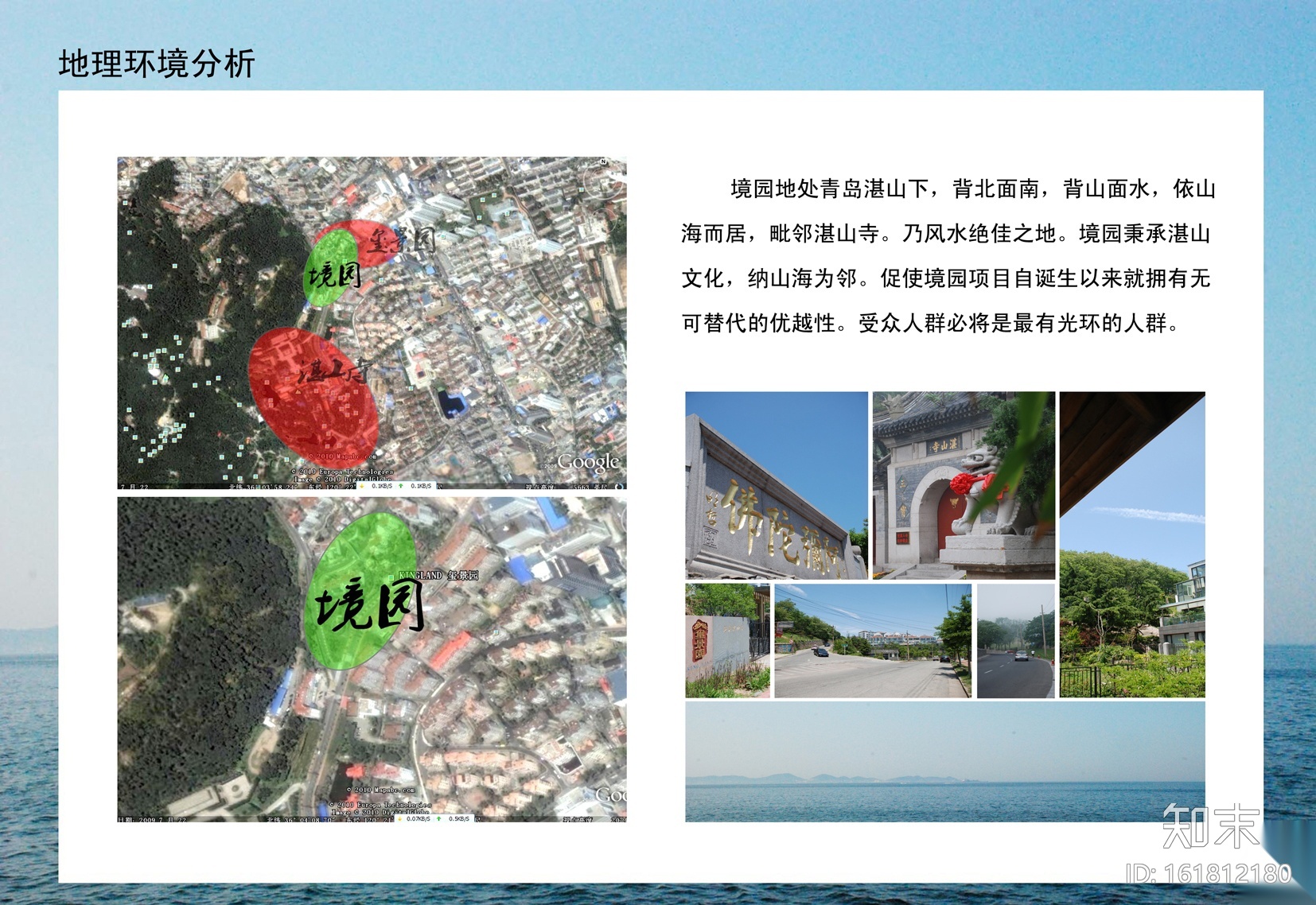 [青岛]境园国际CEO会所cad施工图下载【ID:161812180】