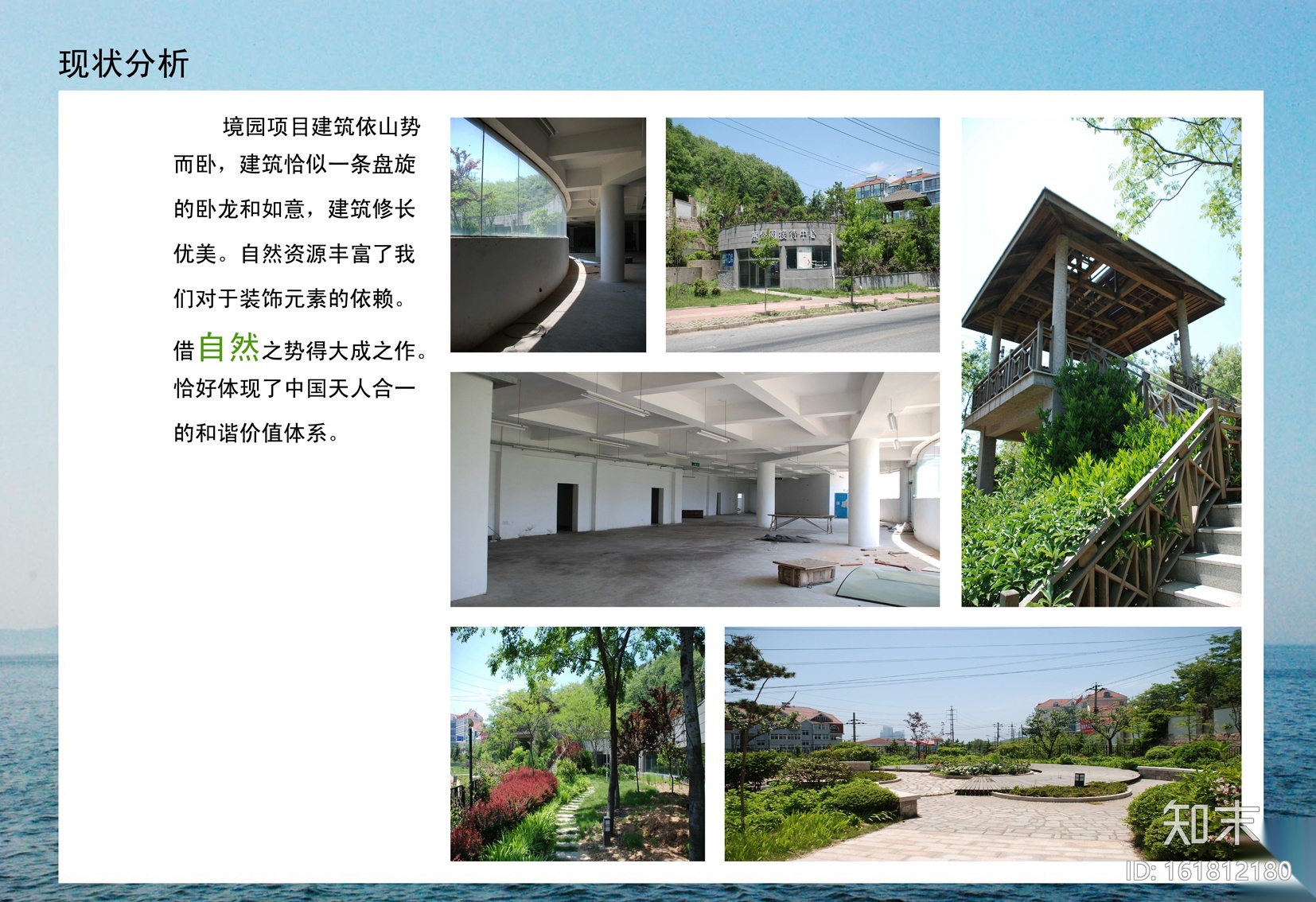 [青岛]境园国际CEO会所cad施工图下载【ID:161812180】
