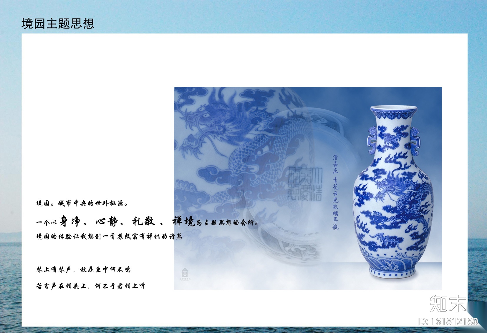 [青岛]境园国际CEO会所cad施工图下载【ID:161812180】