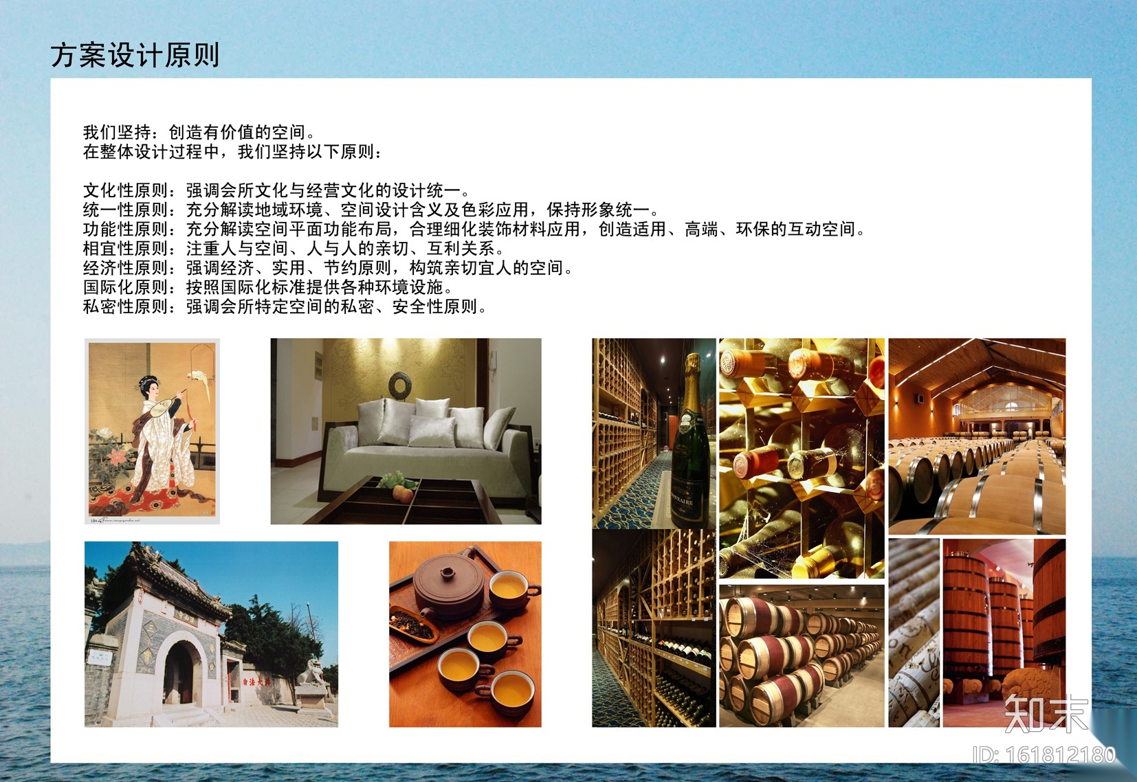 [青岛]境园国际CEO会所cad施工图下载【ID:161812180】