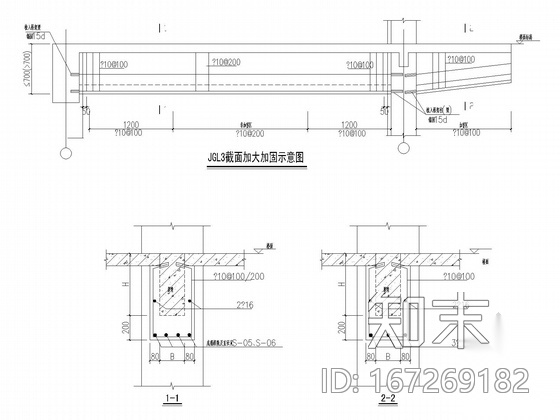 [深圳]3栋宿舍楼加固结构施工图cad施工图下载【ID:167269182】