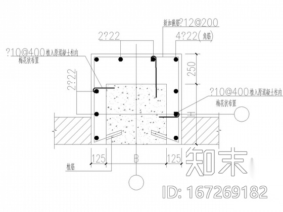 [深圳]3栋宿舍楼加固结构施工图cad施工图下载【ID:167269182】