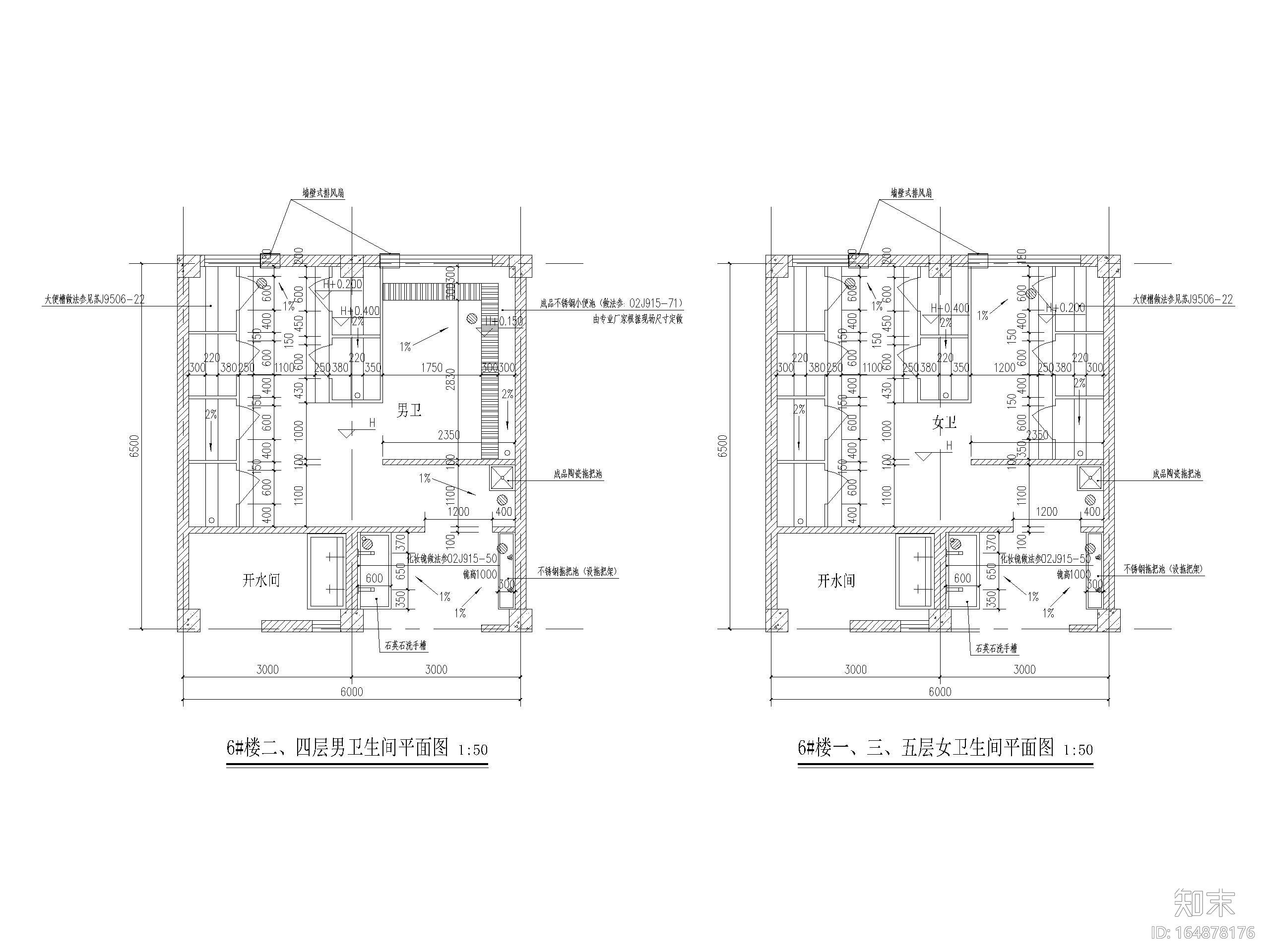 中学厕所改造建筑施工图（2018）cad施工图下载【ID:164878176】